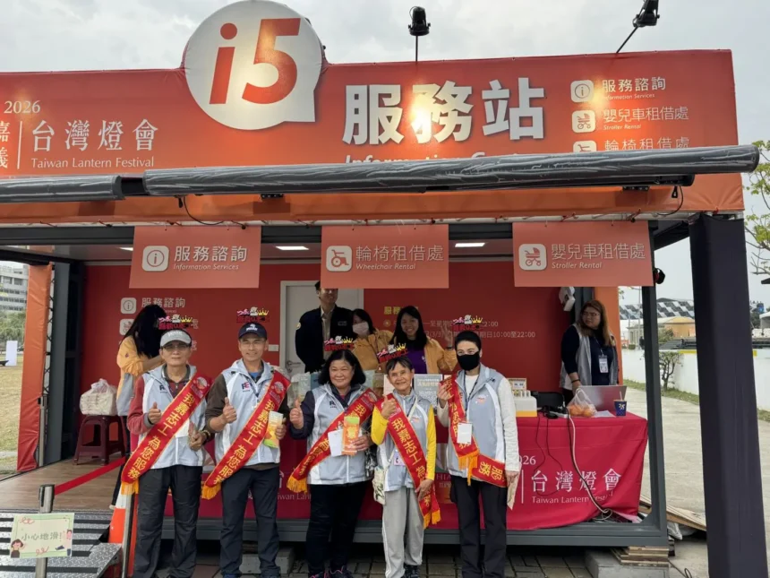 2026台灣燈會國內外志工攜手提供多元服務
