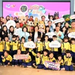 「彰化囡仔好幸福」115年兒童節系列活動　3/17起輪番登場！