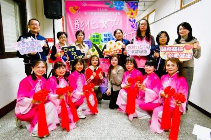 「彰化女力 攜手同行」 慶祝彰化縣婦女節系列活動　盛大啟動