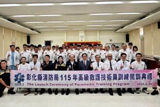 彰化縣高級救護技術員突破百人里程碑　守護縣民到院前救護實力再升級