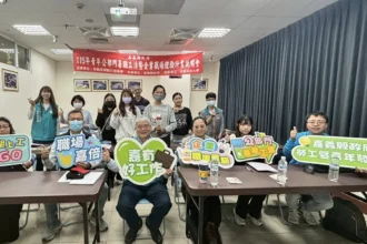 嘉義縣暑期工讀暨企業體驗開放報名　助青年安心累積職場經驗
