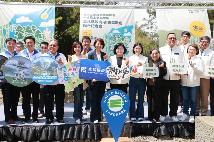 南投、雲林簽署MOU 打造中台灣「森林療癒」觀光廊帶