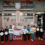 掌心南投　茶與香茗」紅茶聯盟展現亮眼聯名精品成果