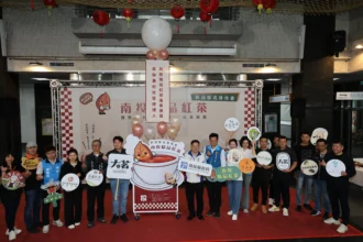 掌心南投　茶與香茗」紅茶聯盟展現亮眼聯名精品成果