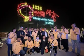 2026台灣燈會圓滿落幕　嘉義縣長翁章梁慰勞幕後團隊感謝辛勞付出