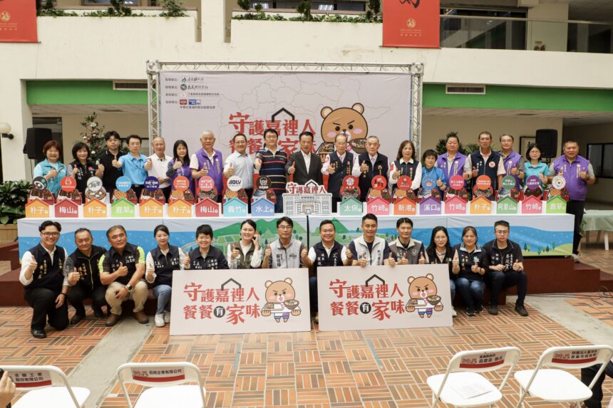 嘉義縣暖心暖胃待用餐服務持續擴大　公私協力照顧弱勢家戶