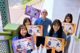 基隆高中繁星放榜再創高峰　「台清交成政」五校連線　61人錄取展現多元卓越