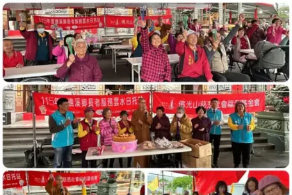 礁溪鄉公所委辦　蘭陽仁愛之家老人日間托育服務　雲水日托站舒壓樂活開學