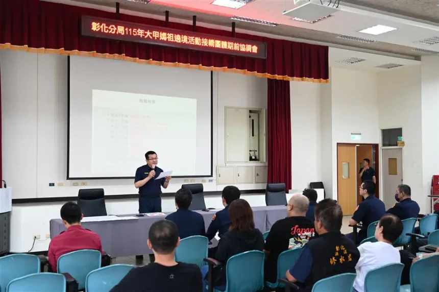 彰警邀40餘宮廟簽署大甲媽祖遶境行動公約　創造優質宮廟文化