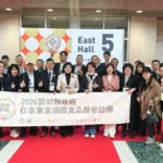 雲林良品東京國際食品展成果豐碩　接單逾一億元