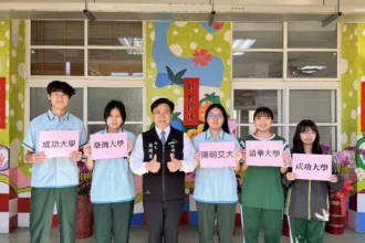 嘉義縣立竹崎高中升學傳捷報　學生錄取陽明交大中醫系、台大法律系