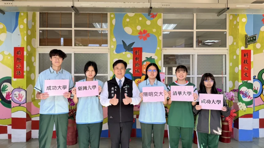 嘉義縣立竹崎高中升學傳捷報　學生錄取陽明交大中醫系、台大法律系