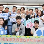 優秀青年拜會縣府　縣長許淑華盼打造更好南投