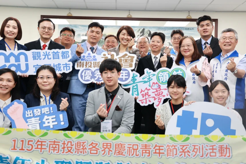 優秀青年拜會縣府　縣長許淑華盼打造更好南投
