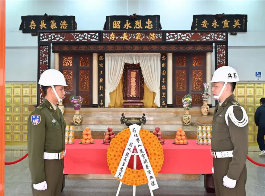 彰化縣各界春祭大典　緬懷先烈忠義精神長存