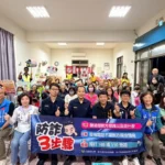反詐＋防禦駕駛雙主軸　溪湖警深入社區守護安全
