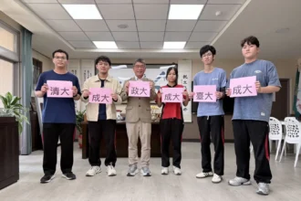 嘉義縣立永慶高中繁星放榜　學測榜首通過成大醫學系第一階段篩選