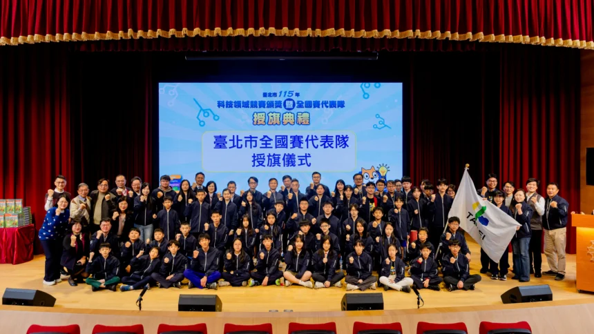 授旗出征全國賽！ 北市教育局頒獎肯定Scratch、生活科技優秀小將