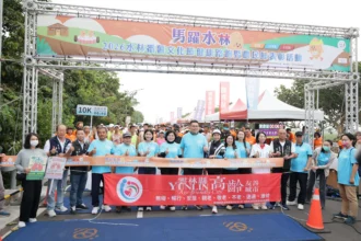 水林番薯文化節熱鬧登場　張麗善縣長為健康路跑鳴槍