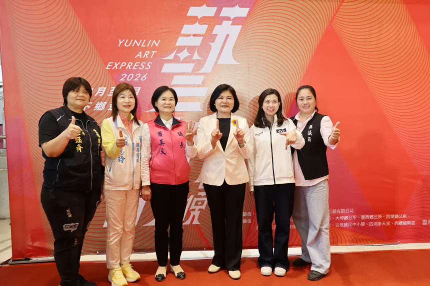 雲林化身大型藝文遊樂場　藝術宅急便 8 鄉鎮開箱！世界級演出打包送到家門口