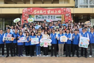 「支持農業普查　再現農業風華」 雲林縣自4月10日至6月30日全面展開114年農林漁牧業普查