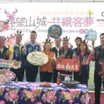 國姓「鹿神祭」3月14日登場　鹿茸料理預購一空