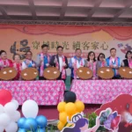 115年南投縣客家天穿日  慢・穿越時光　續客家心　草屯鎮演藝中心熱鬧登場