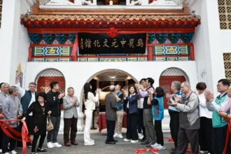 傳承百年無形文化資產　「鷄籠中元文化館」煥新開幕