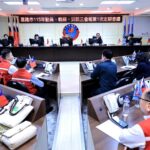 謝國樑主持三合一會報　檢視基隆防救災整備成果