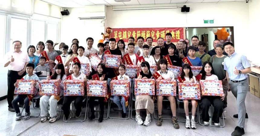 115年草屯鎮兒童節　模範兒童頒獎典禮