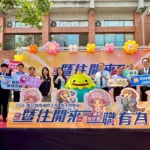 畢業即就業！暨南大學打造「沉浸式」徵才博覽會　50家企業搶進釋出1,800職缺