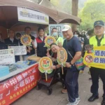 「2026南投梅子節春分一簍梅」廉政反貪、反賄選　公益揭弊者保護法推廣、消保及防詐廉政宣導