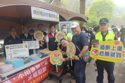 「2026南投梅子節春分一簍梅」廉政反貪、反賄選　公益揭弊者保護法推廣、消保及防詐廉政宣導