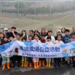 草原童行相遇清境　讓愛與笑聲成為兒童節　最美禮物