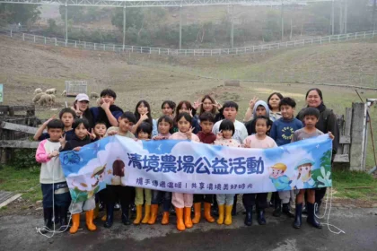 草原童行相遇清境　讓愛與笑聲成為兒童節　最美禮物