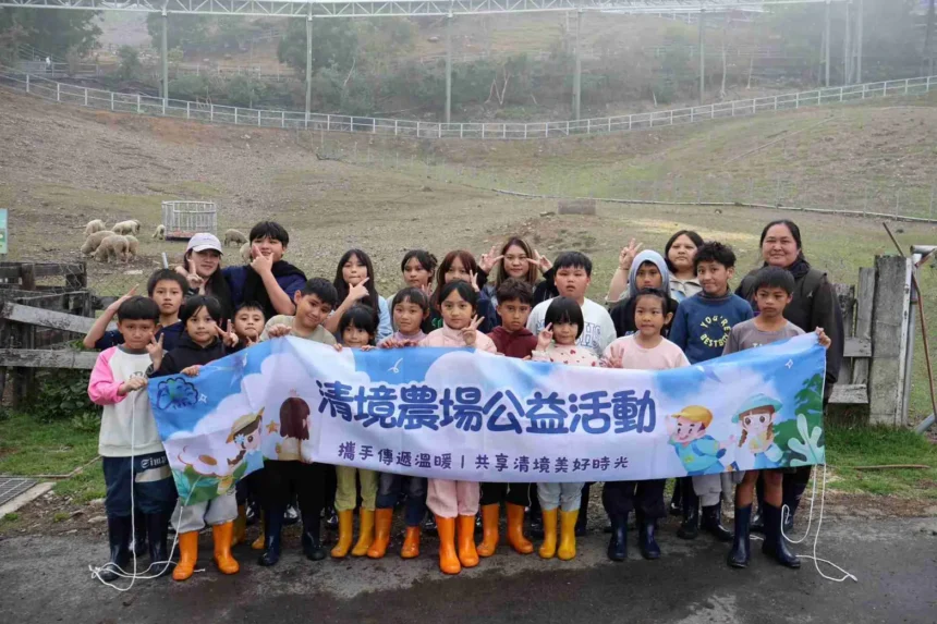 草原童行相遇清境　讓愛與笑聲成為兒童節　最美禮物