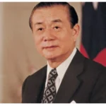 孫運璿學術基金會４／２４舉辦《從檔案看國家建設座談會暨孫運璿114年度傑出公務人員頒獎典禮》