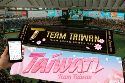 2026WBC世界棒球經典賽　 iPASS一卡通全力應援　 TEAM TAIWAN日本限定商品消費滿額　再兌換60元