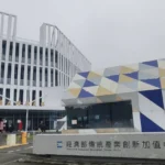 金工中心63週年研發成果展　羅達生：金工中心守護台灣工業一甲子　攜手助企業攻克淨零　 AI雙軸轉型