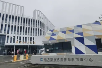 金工中心63週年研發成果展　羅達生：金工中心守護台灣工業一甲子　攜手助企業攻克淨零　 AI雙軸轉型