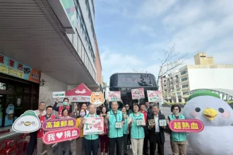 高雄郵局關愛社區舉辦　「捐熱血 郵愛心」　救血荒活動