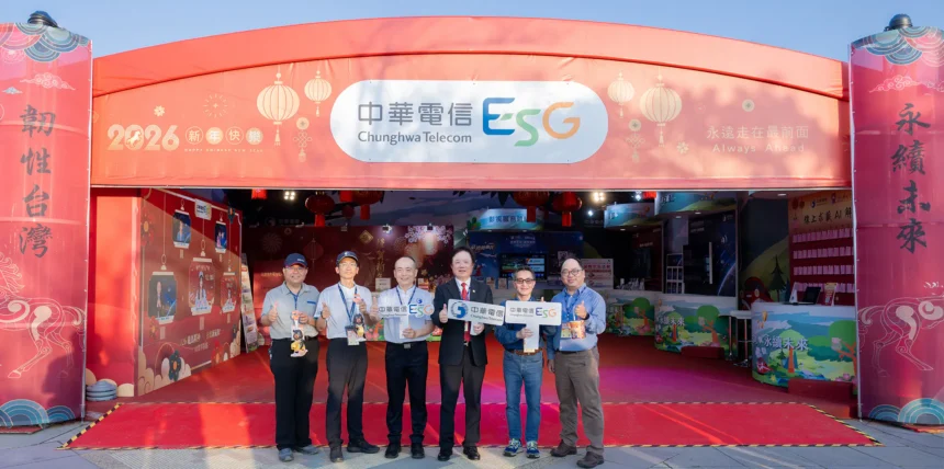 2026台灣燈會主燈「光沐－世界的阿里山」點亮嘉義　中華電信AI互動吸睛