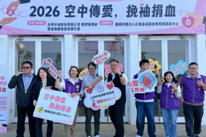 中油煉製事業部攜手警察廣播電台高雄臺　共同發起「空中傳愛，挽袖捐血」挽袖捐血」　大型公益捐血活動