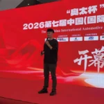 K-WAX 攜台灣汽美力量登上深圳AEA 2026國際舞台　