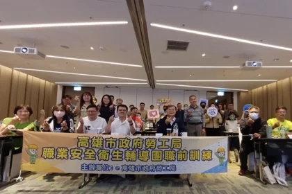 開春迎平安　勞工局安全衛生輔導團　免費到府工安診斷