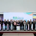 2026 高雄智慧城市展20日登場　落實智慧應用展現解決方案