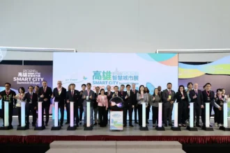 2026 高雄智慧城市展20日登場　落實智慧應用展現解決方案