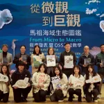 「從微觀到巨觀」臺灣首套馬祖海域生態圖鑑　國海院解密抽砂對海域生態衝擊
