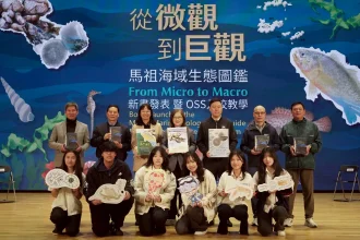 「從微觀到巨觀」臺灣首套馬祖海域生態圖鑑　國海院解密抽砂對海域生態衝擊
