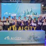 2026智慧城市展圓滿落幕AI City備受矚目　 AI將成為城市治理核心